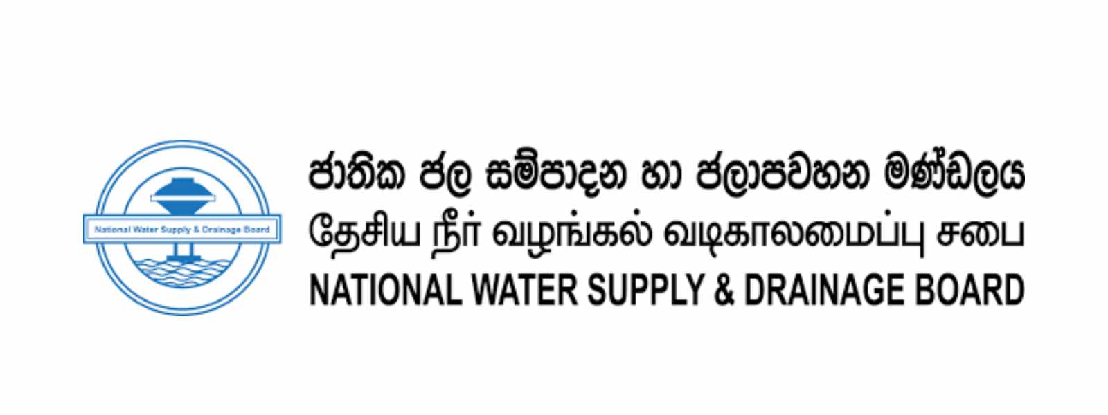 මඩකලපුව, මොණරාගල පානීය ජල ගැටළුවට විසඳුමක්